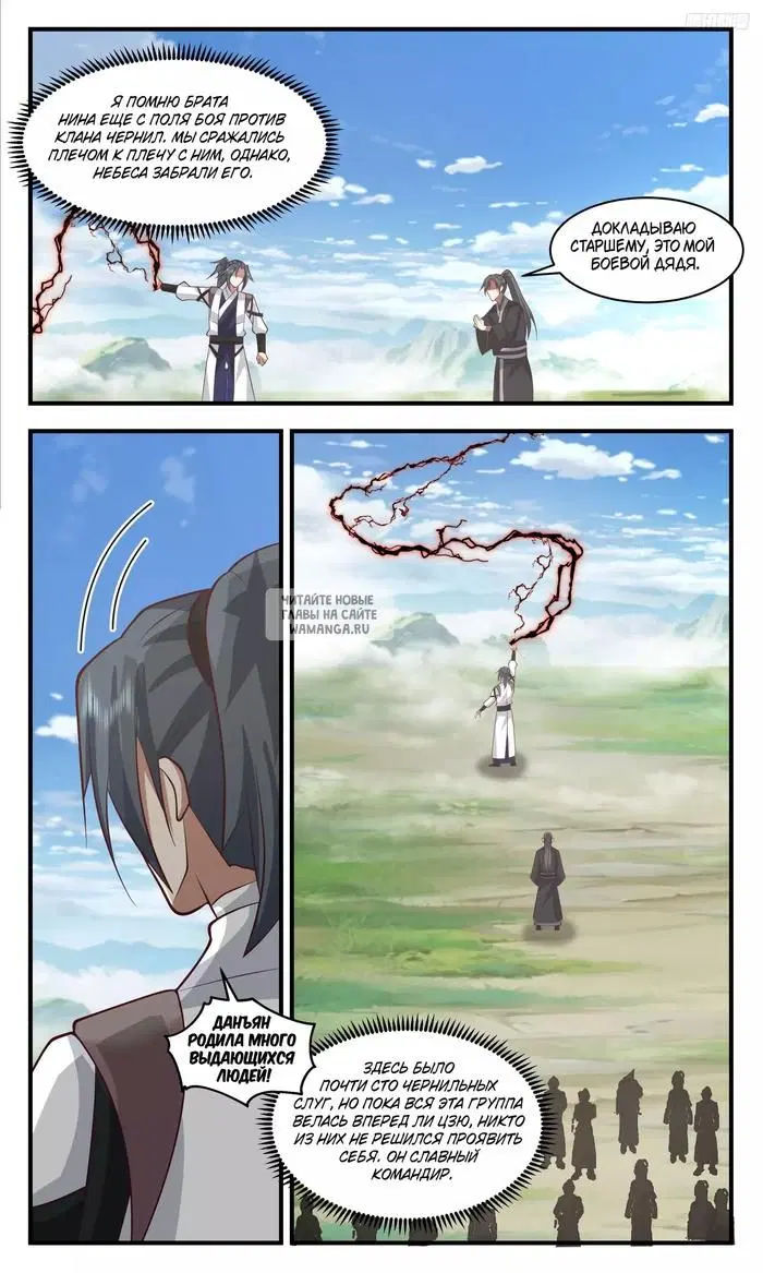 Page 7.000
