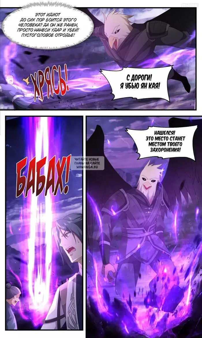Page 7.000