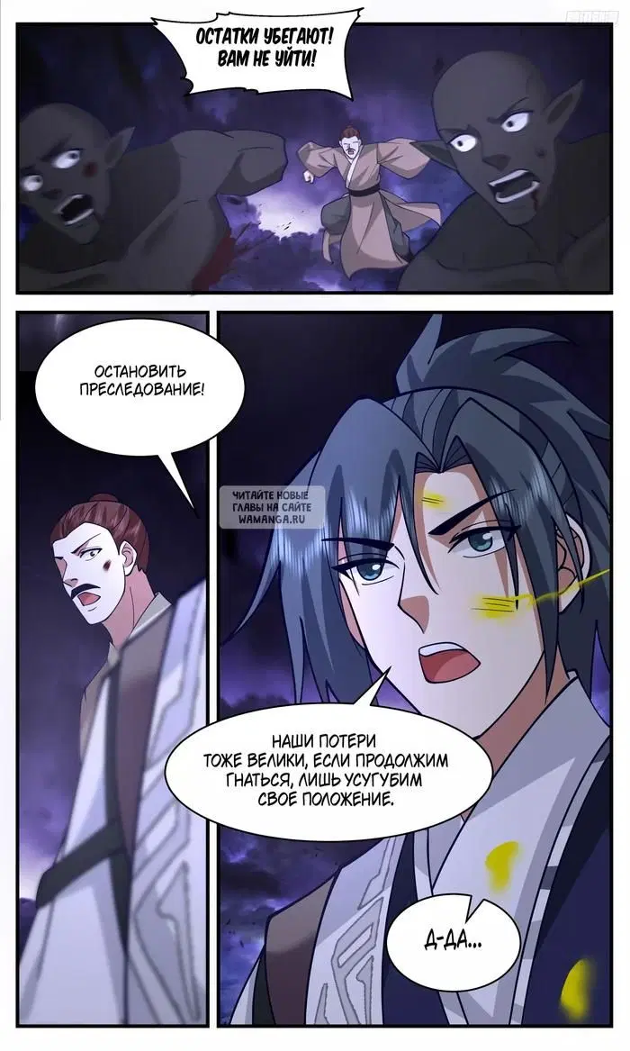 Page 7.000