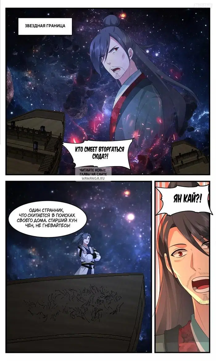 Page 7.000