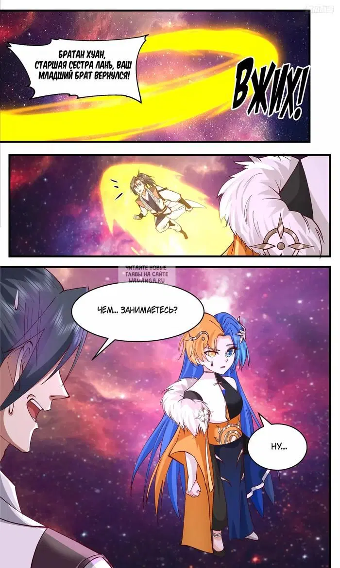 Page 7.000