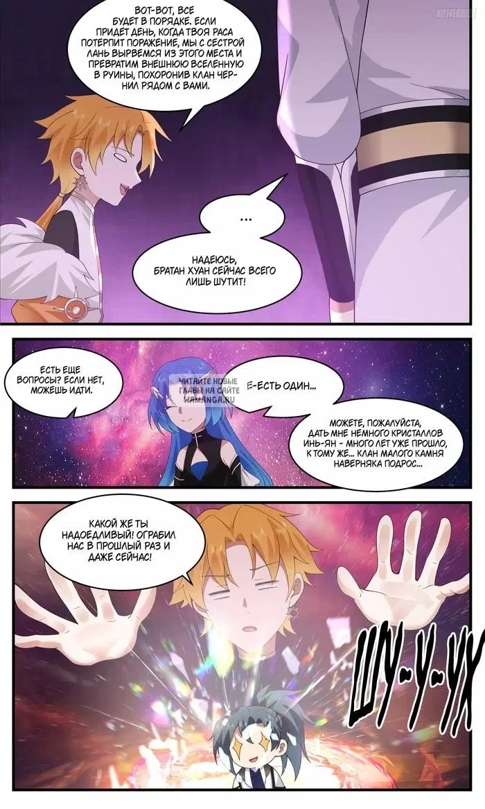 Page 7.000