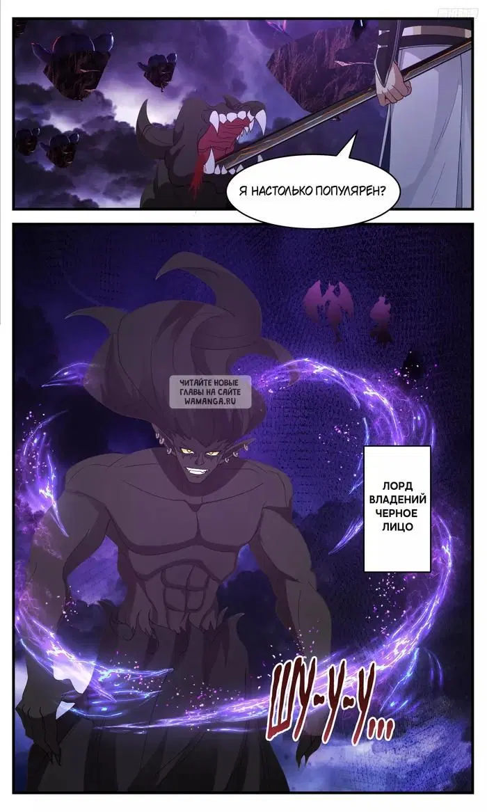 Page 7.000