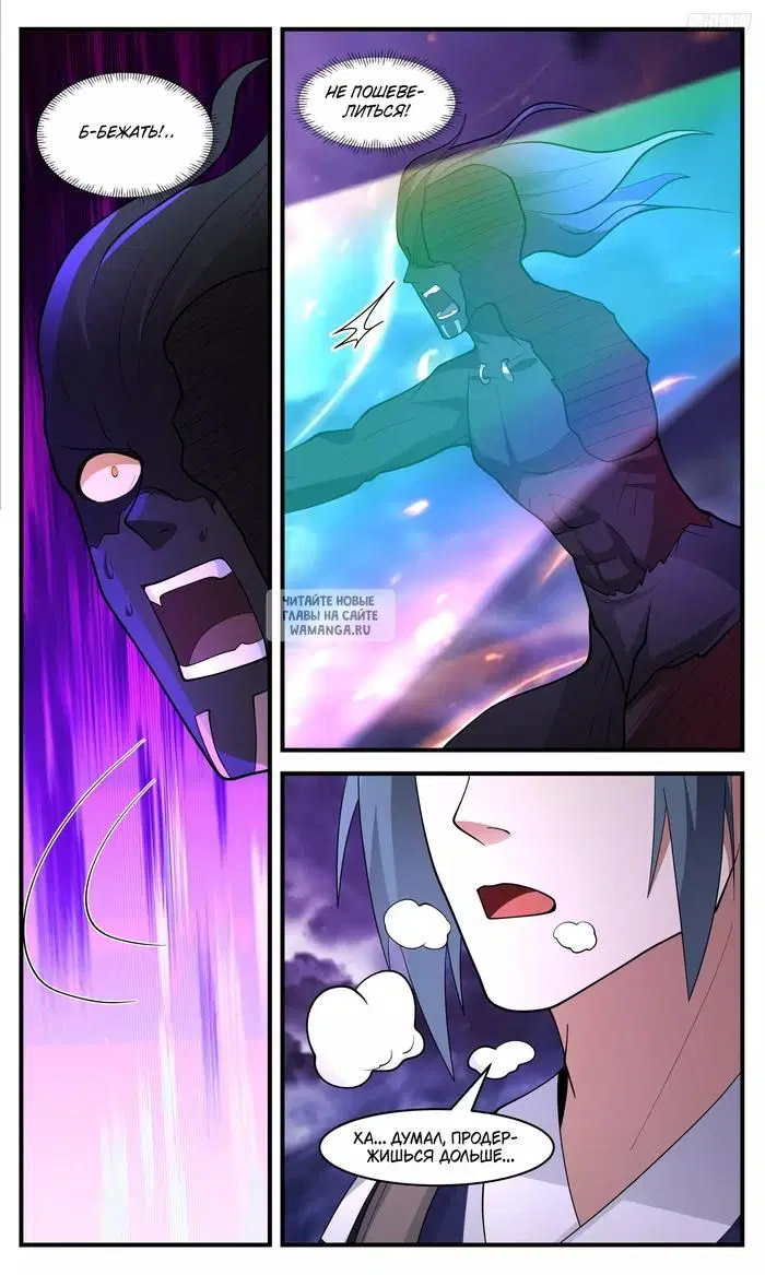 Page 7.000