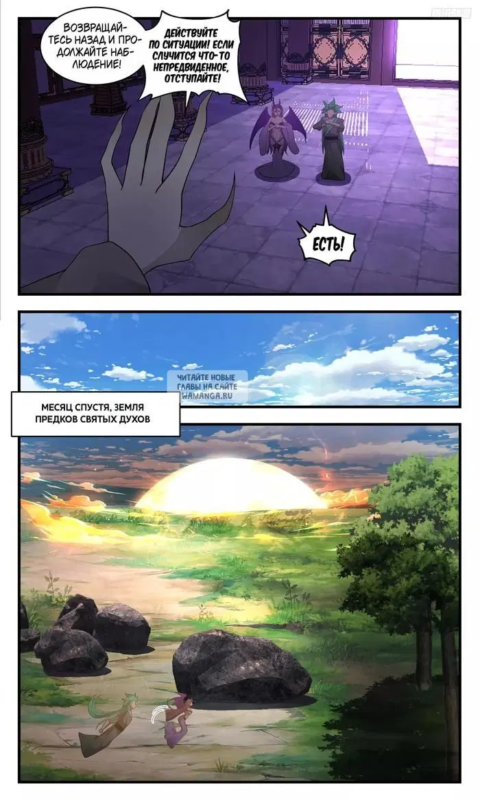 Page 7.000