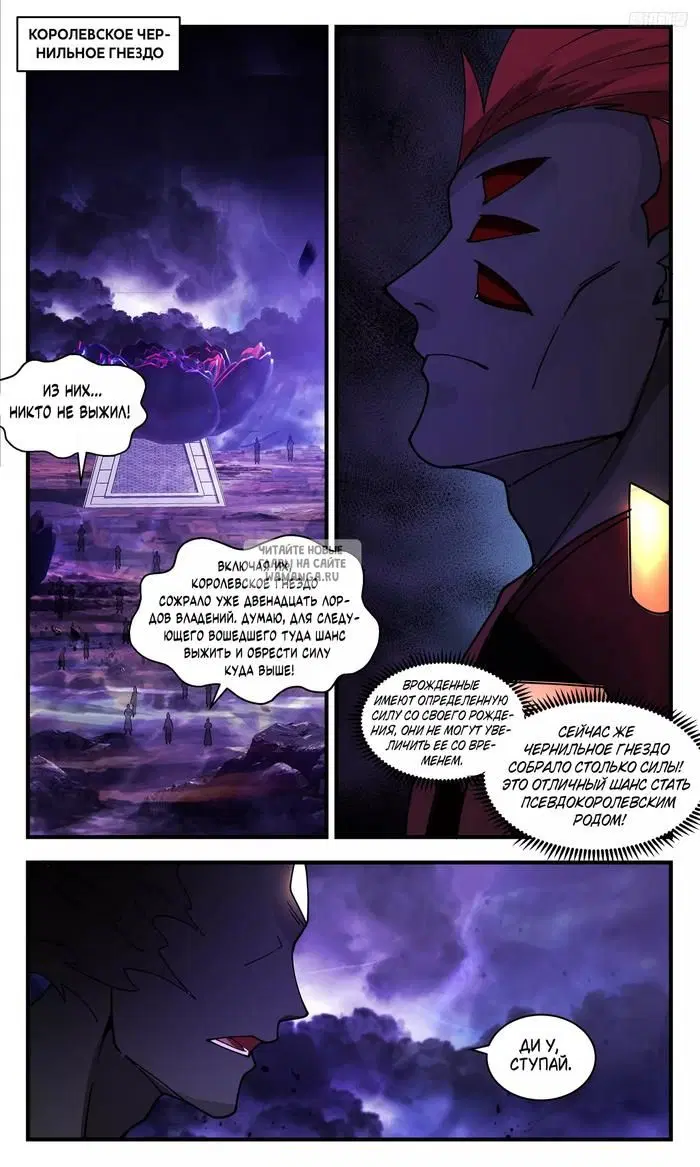 Page 7.000