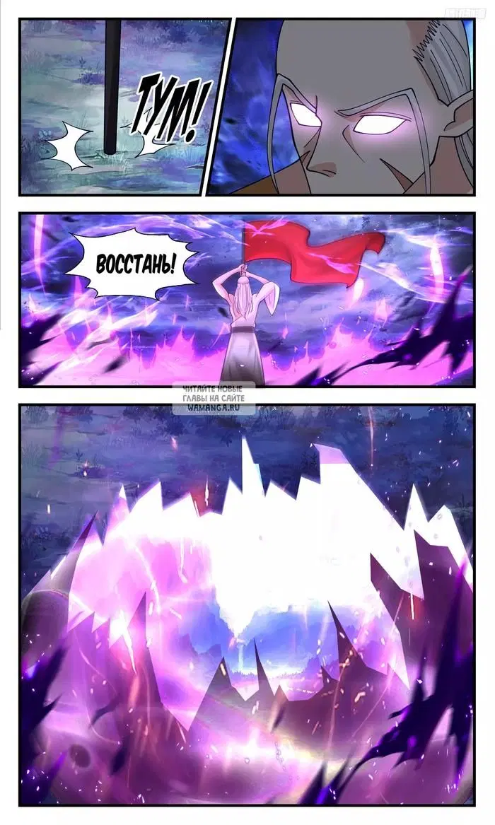 Page 7.000