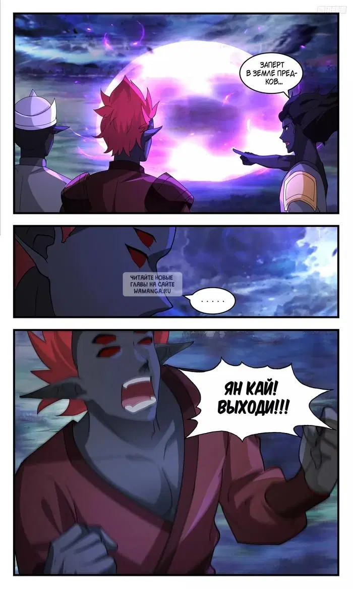 Page 7.000