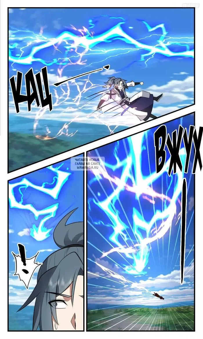 Page 7.000
