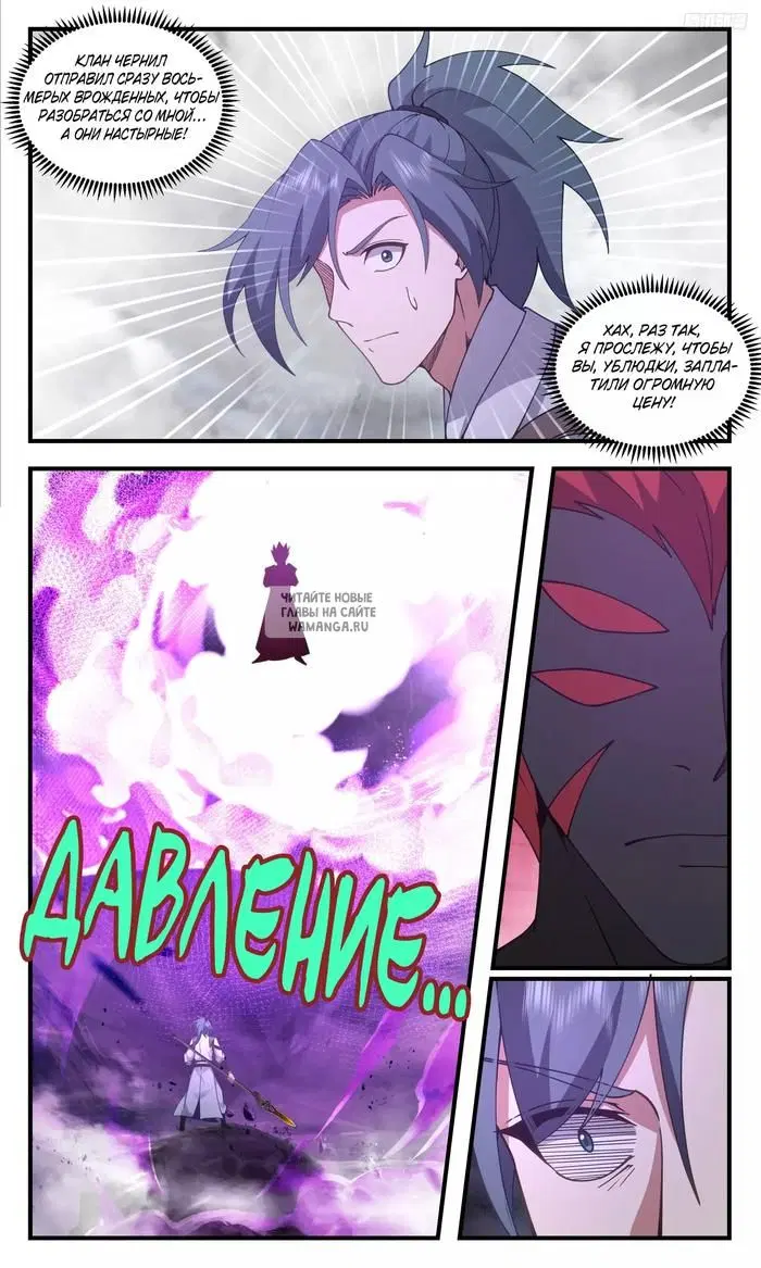 Page 7.000