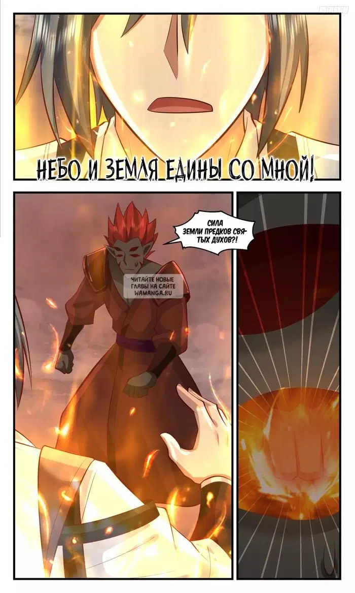 Page 7.000