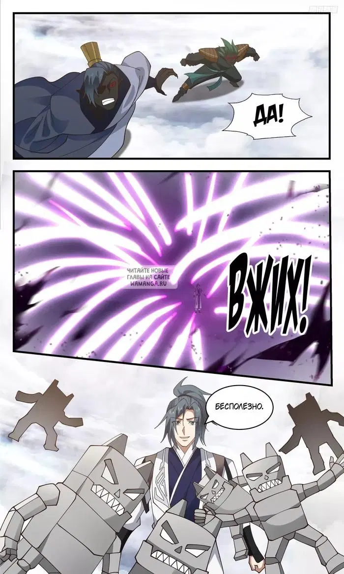 Page 7.000