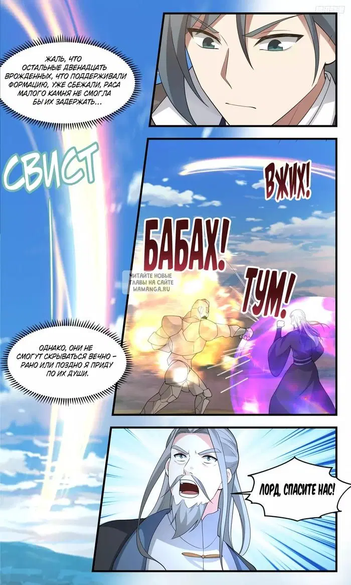 Page 7.000