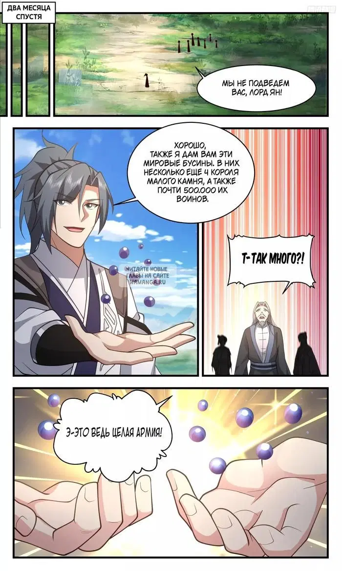 Page 7.000