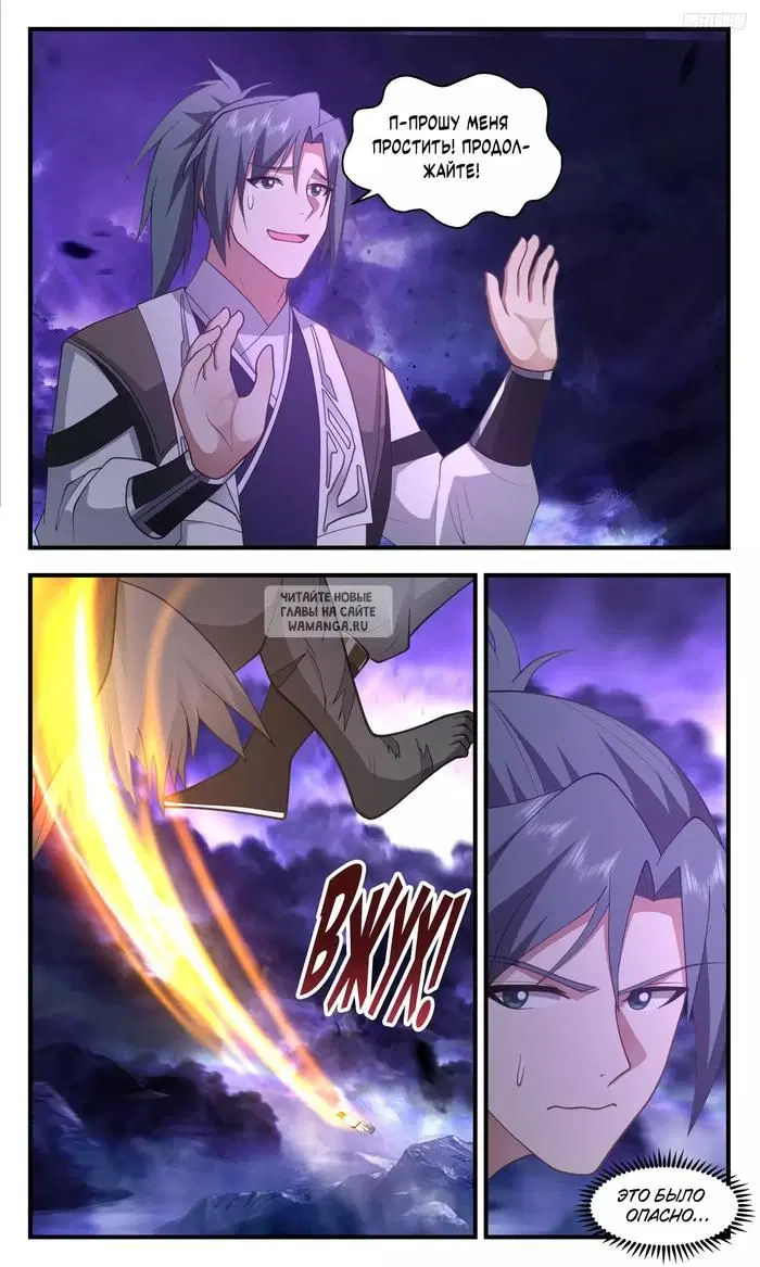 Page 7.000