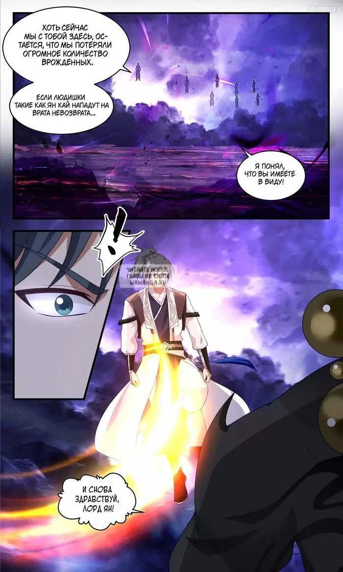Page 7.000