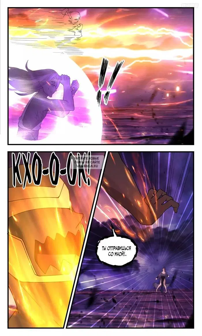 Page 7.000