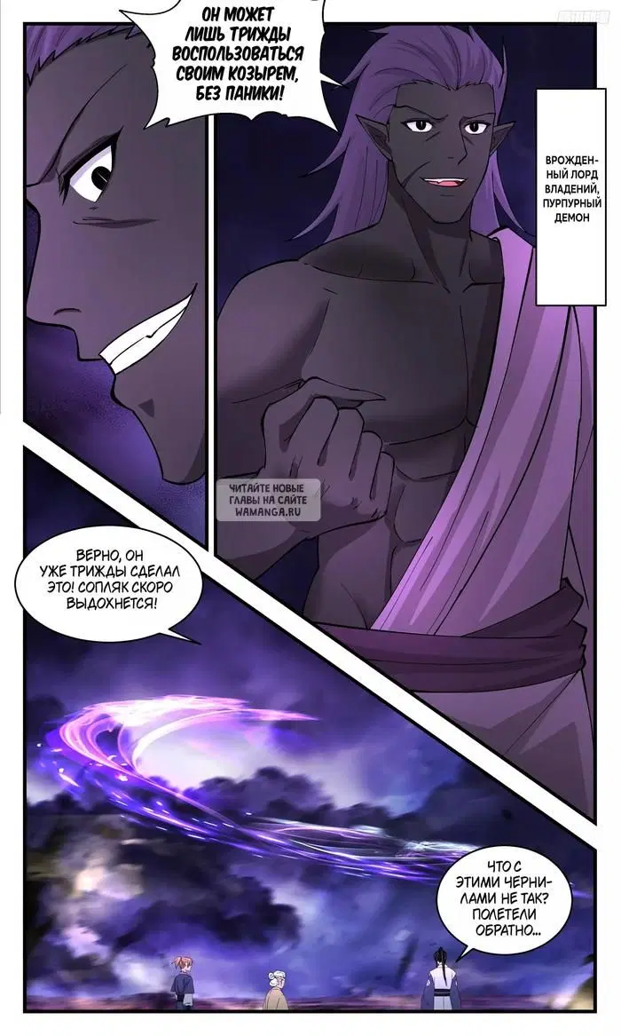 Page 7.000