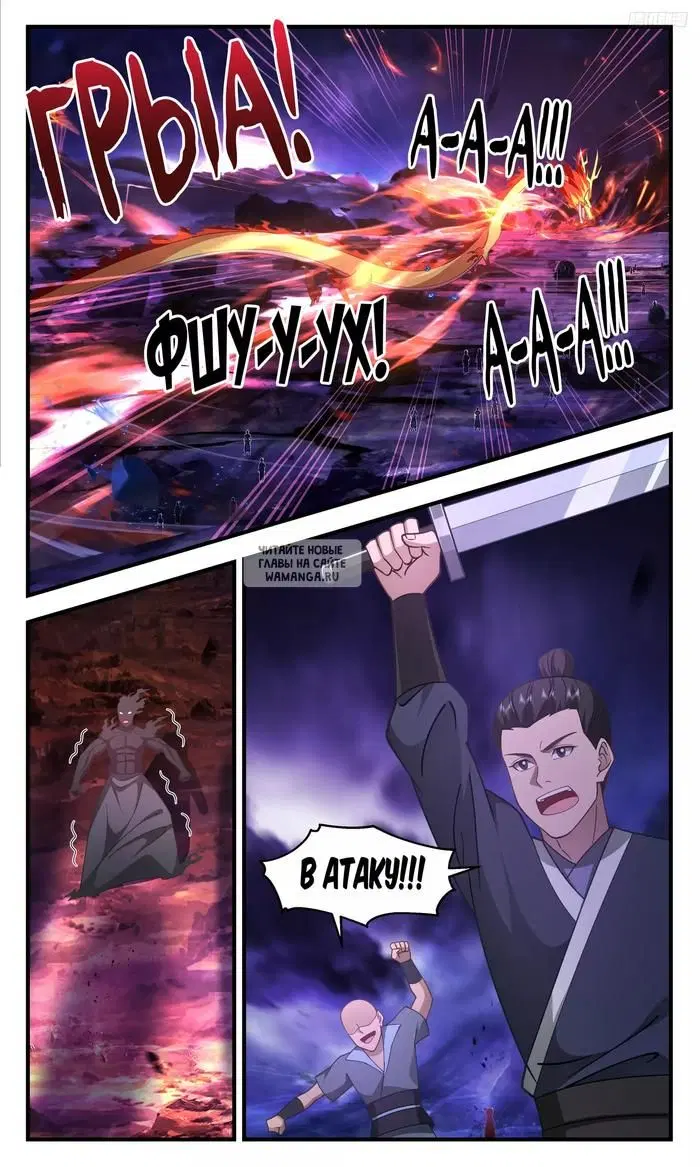 Page 7.000