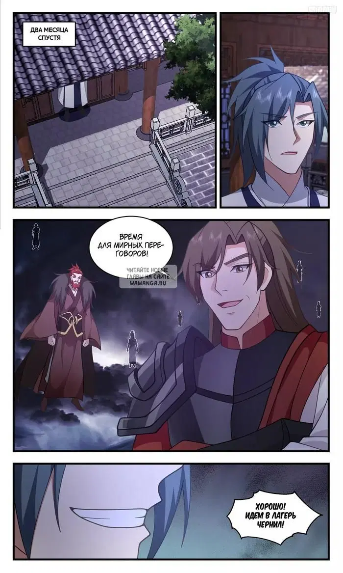 Page 7.000