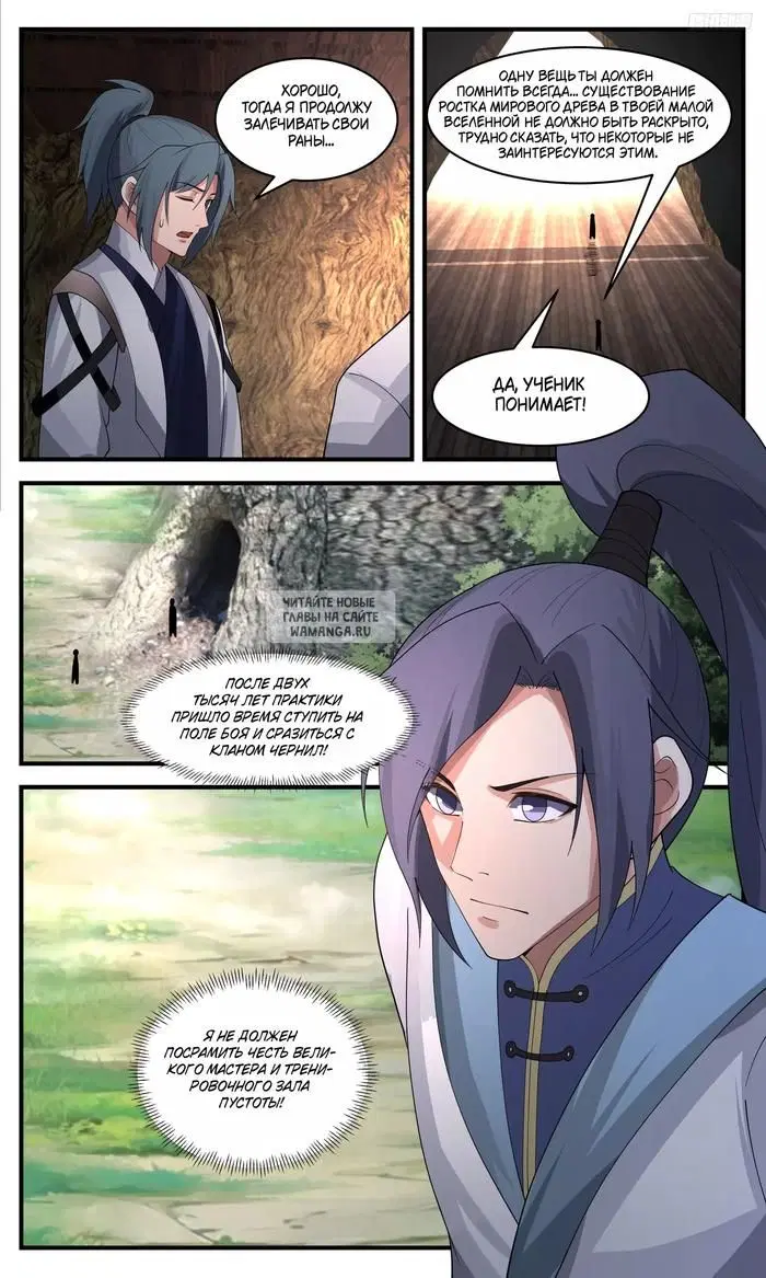 Page 7.000