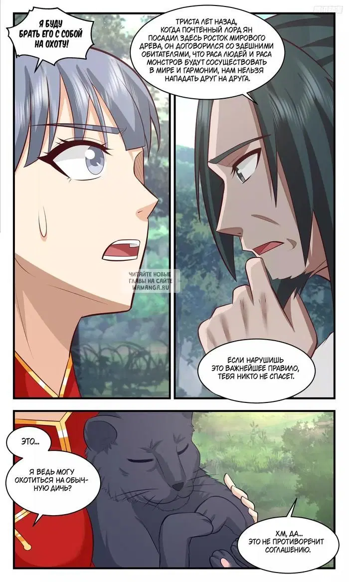 Page 7.000