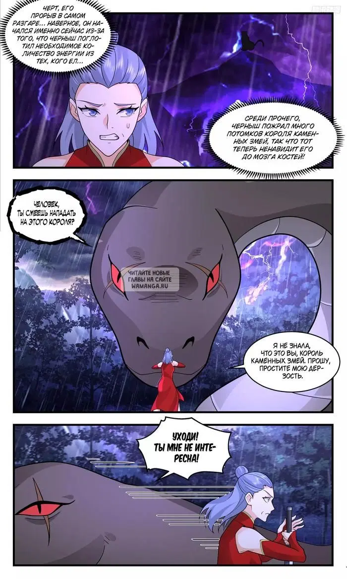 Page 7.000