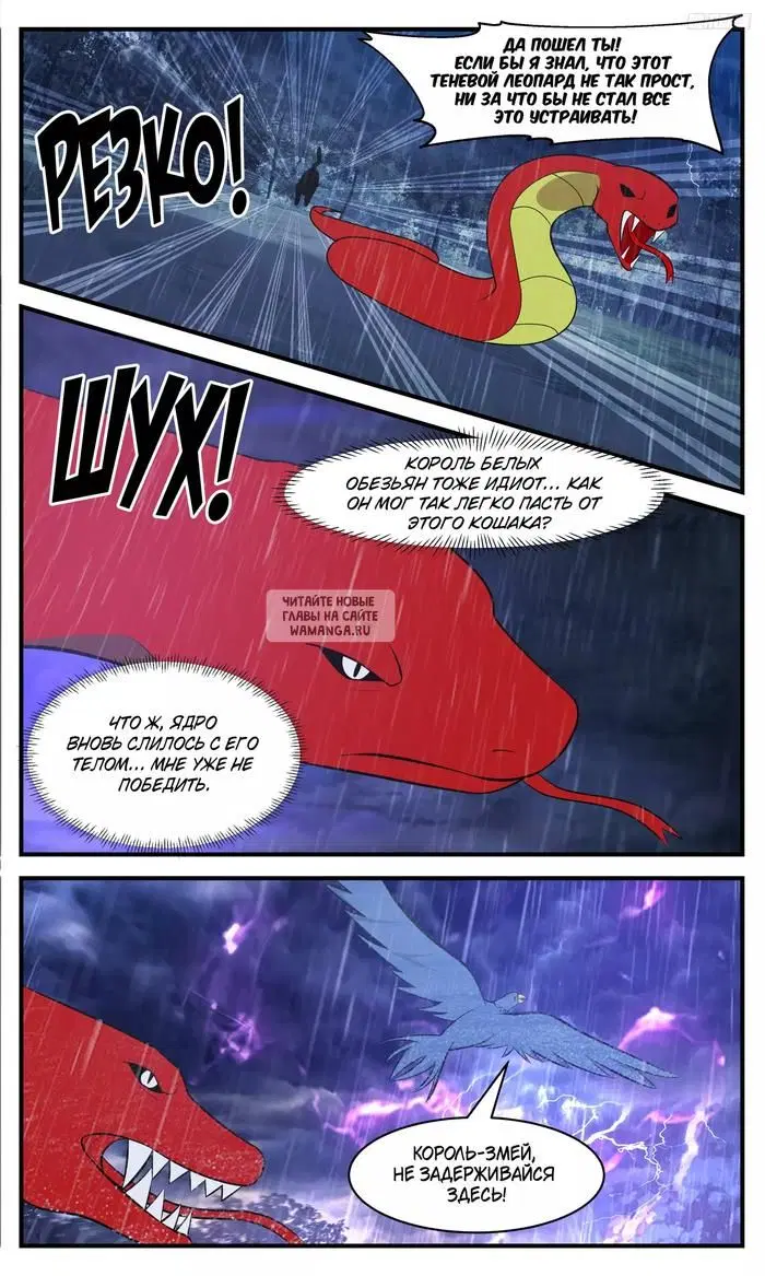 Page 7.000