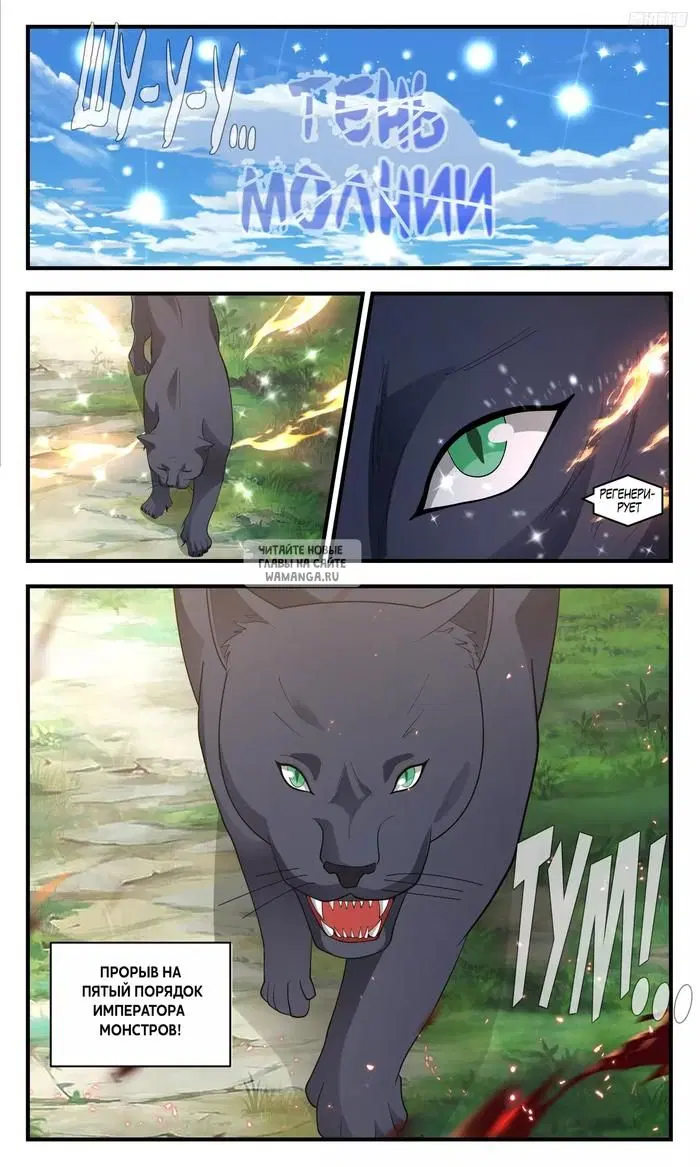 Page 7.000