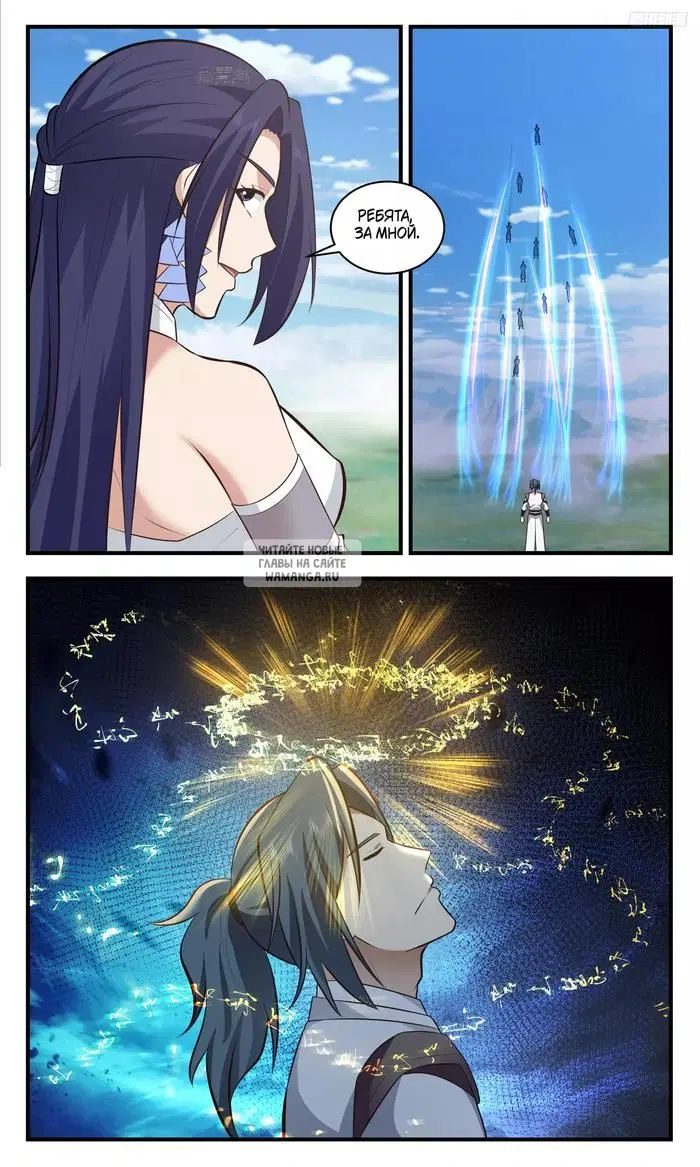 Page 7.000