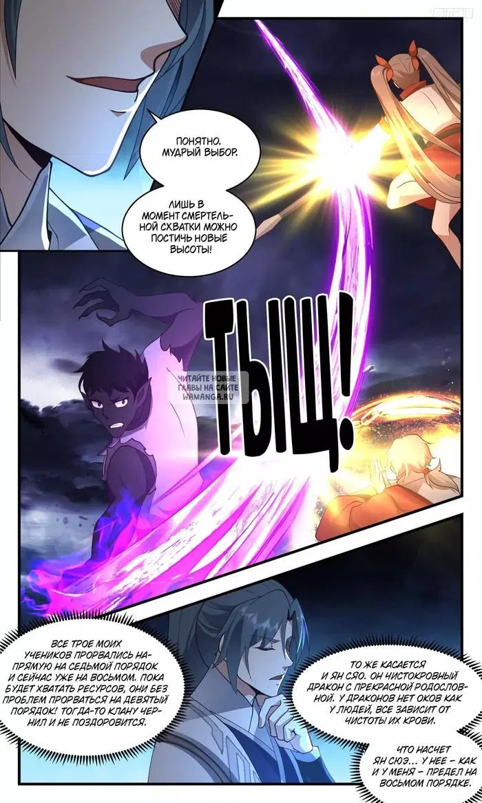 Page 7.000