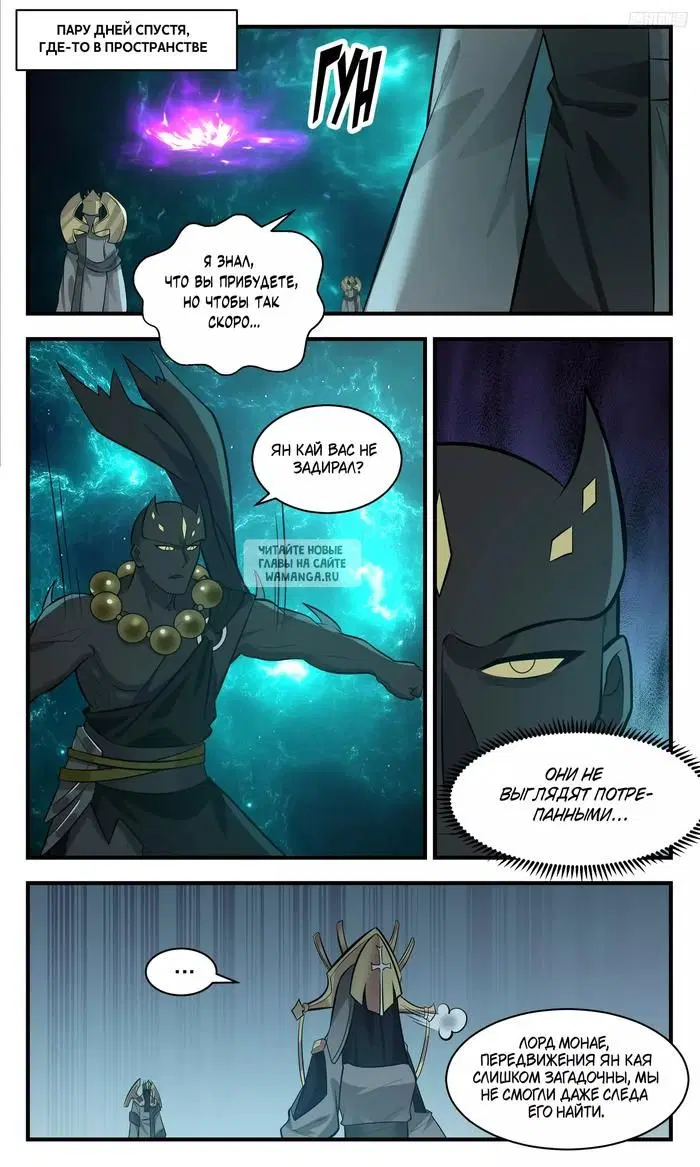 Page 7.000