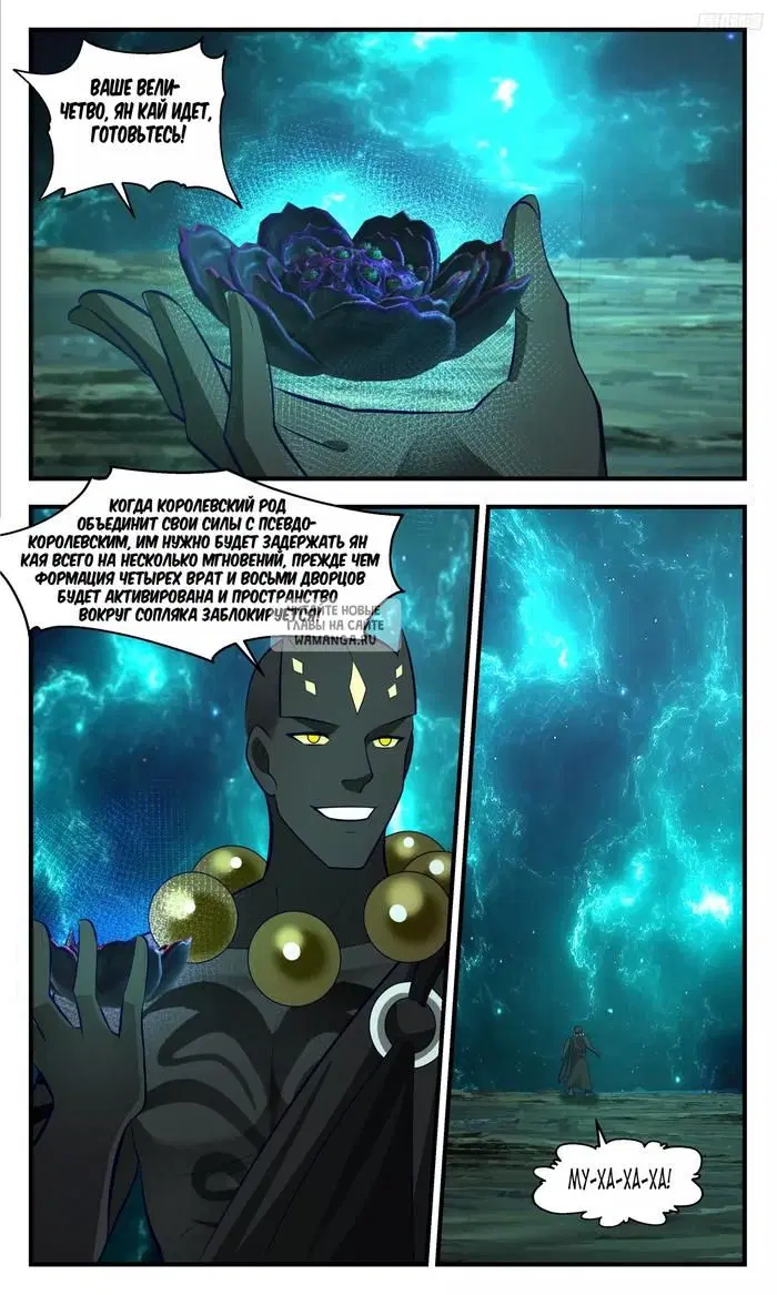 Page 7.000