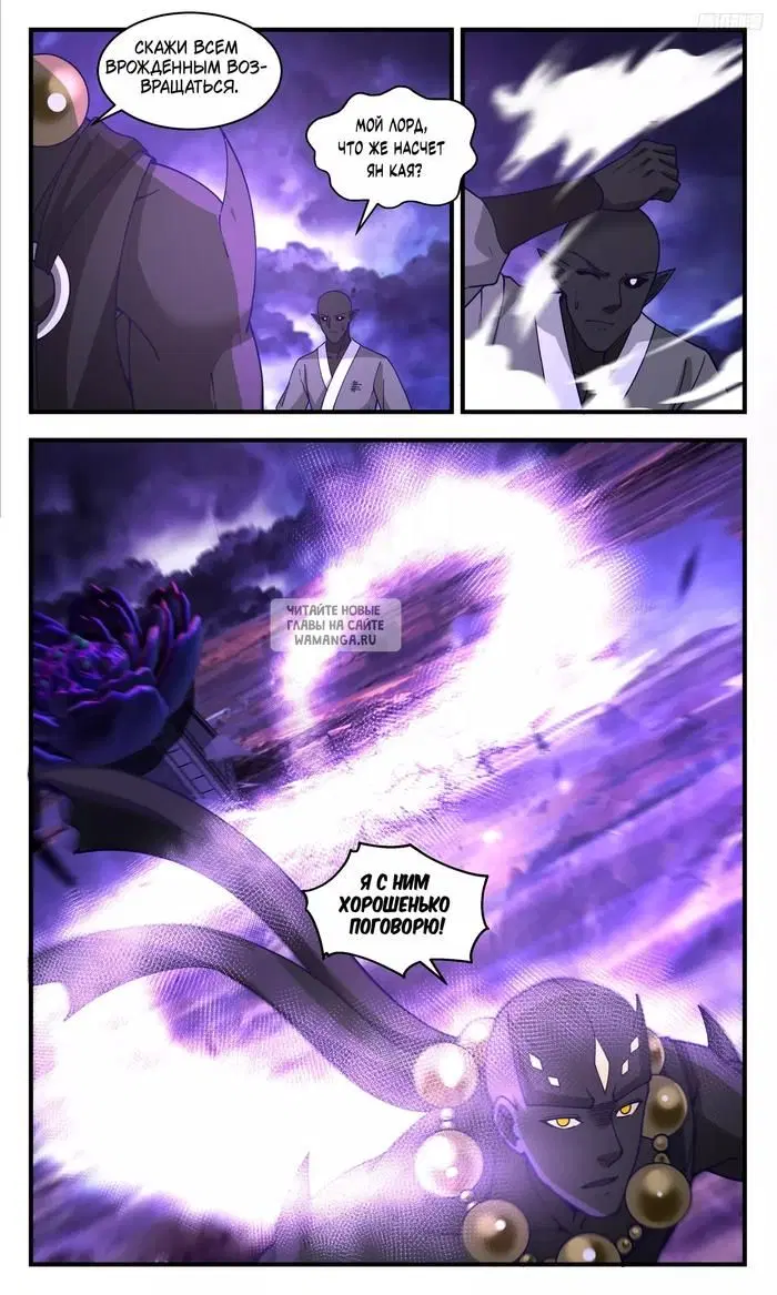 Page 7.000