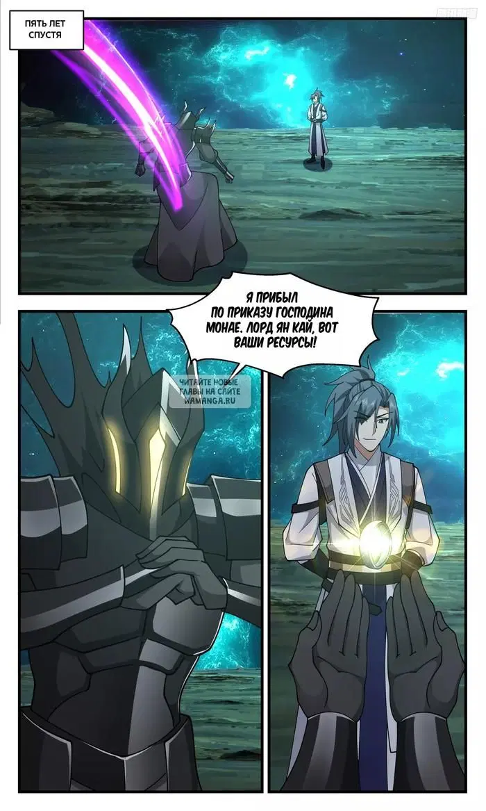 Page 7.000
