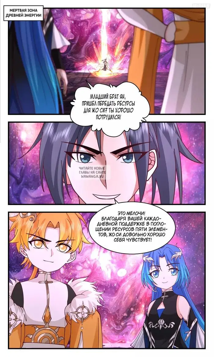 Page 7.000