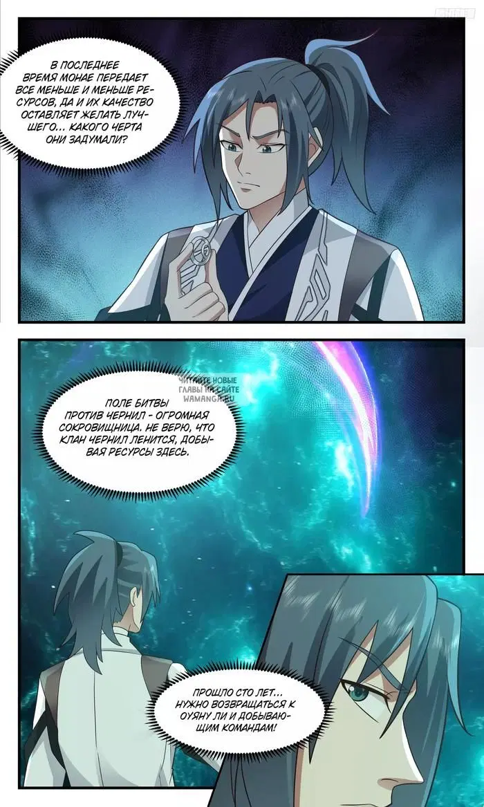 Page 7.000