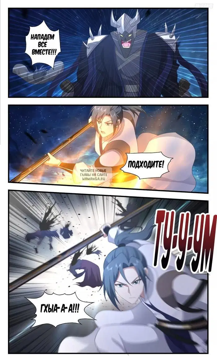 Page 7.000