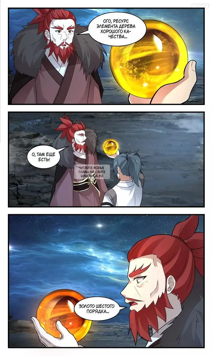 Page 7.000