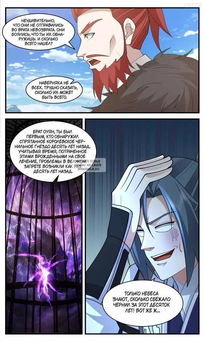Page 7.000