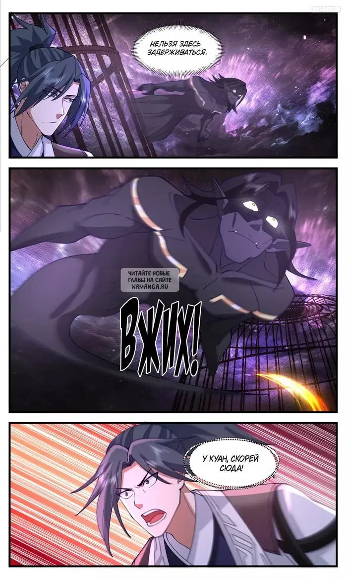 Page 7.000