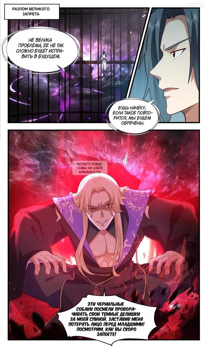 Page 7.000