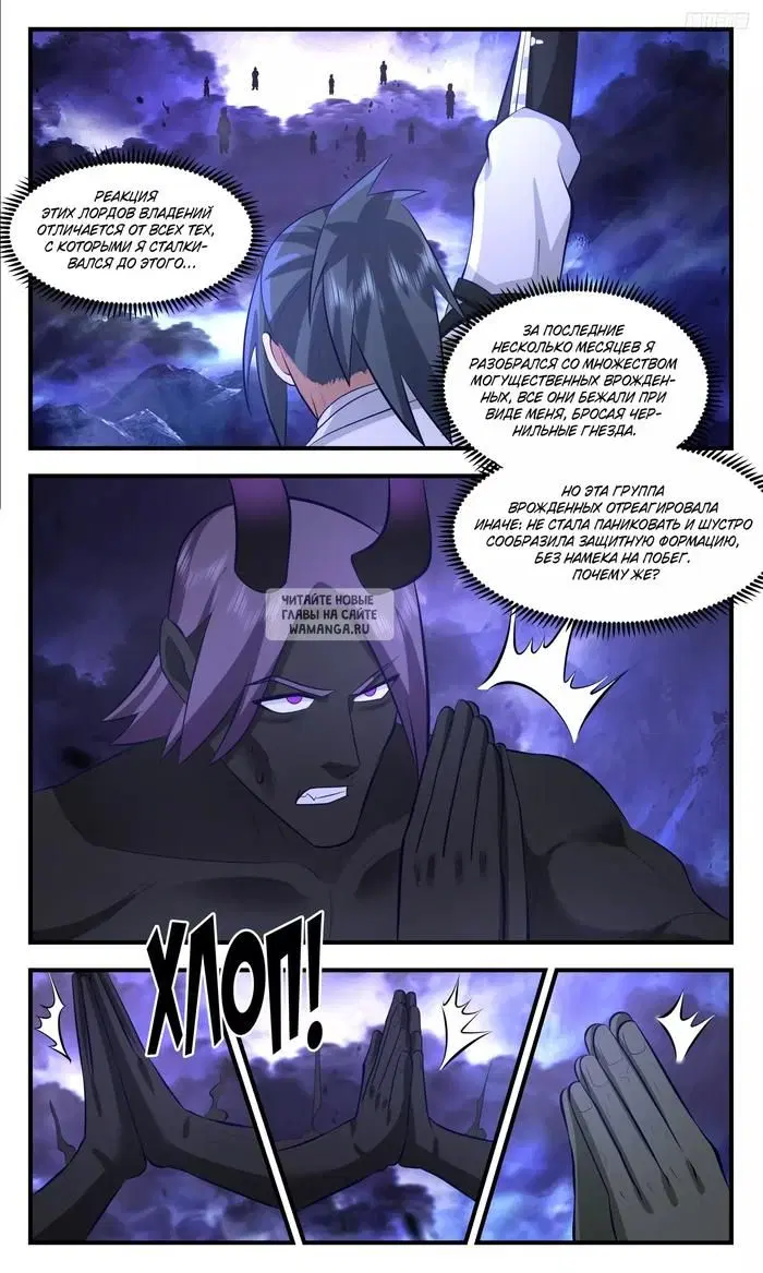 Page 7.000