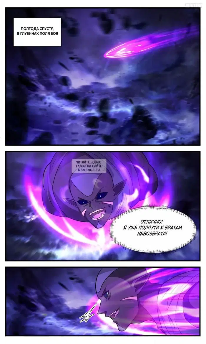 Page 7.000