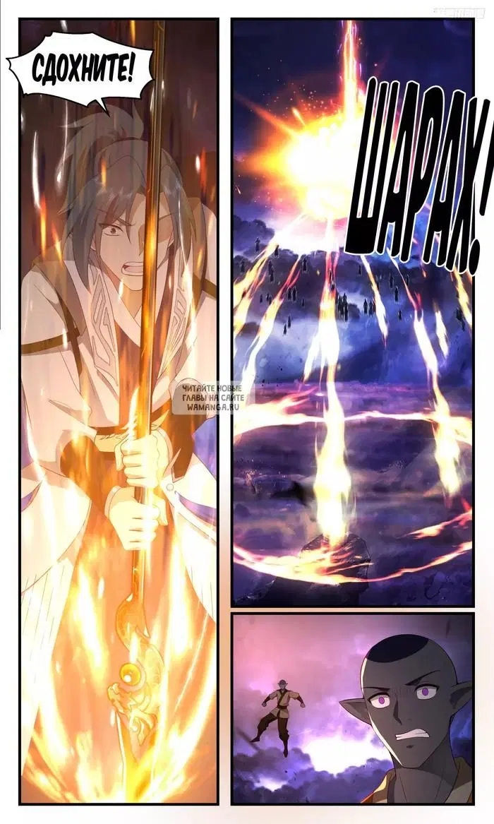 Page 7.000