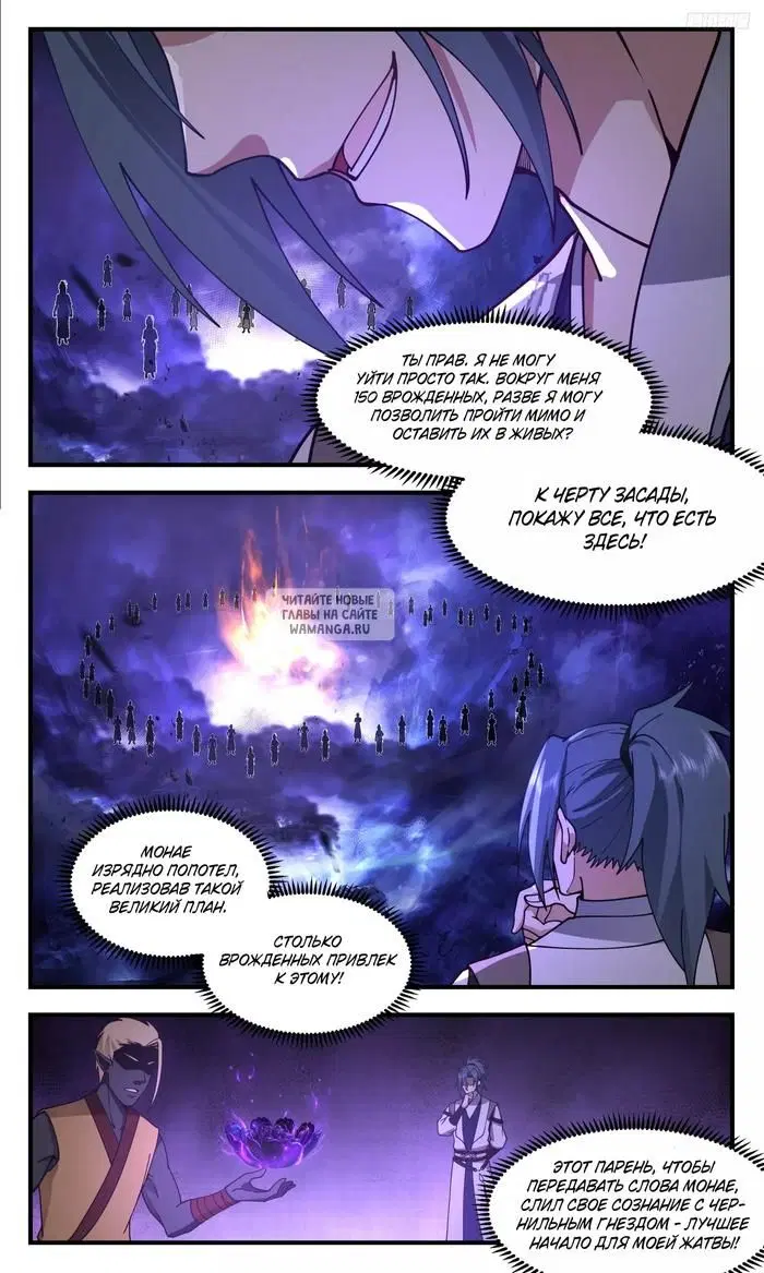 Page 7.000
