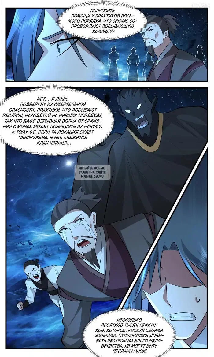 Page 7.000