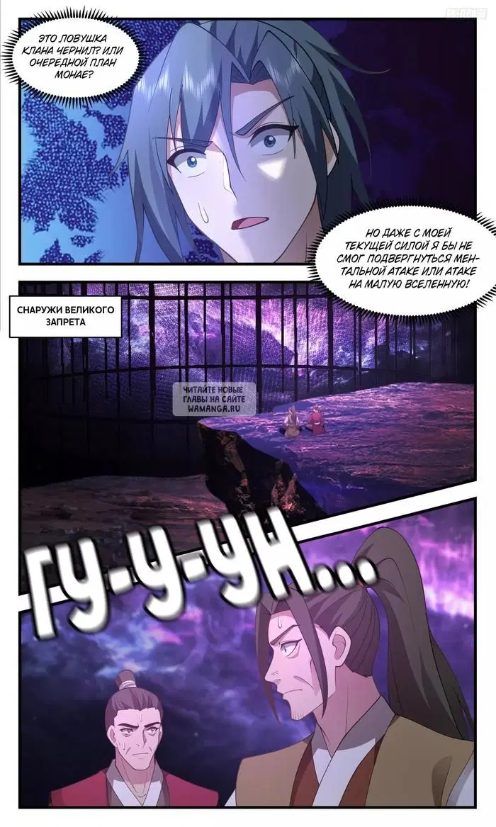 Page 7.000