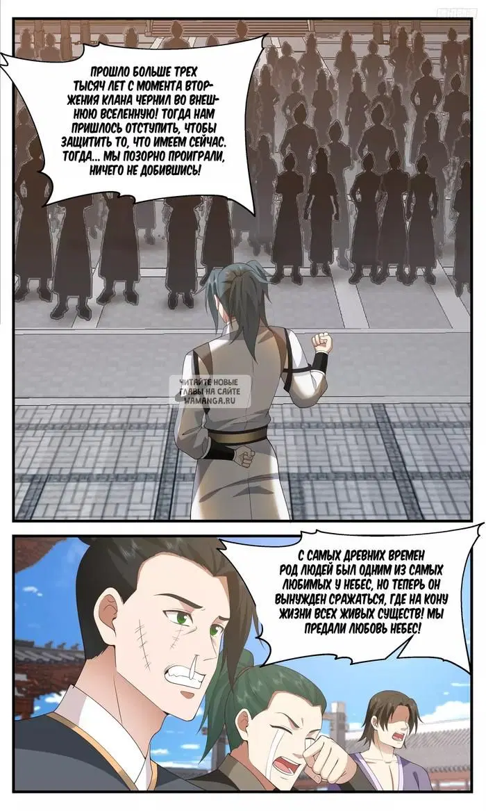 Page 7.000