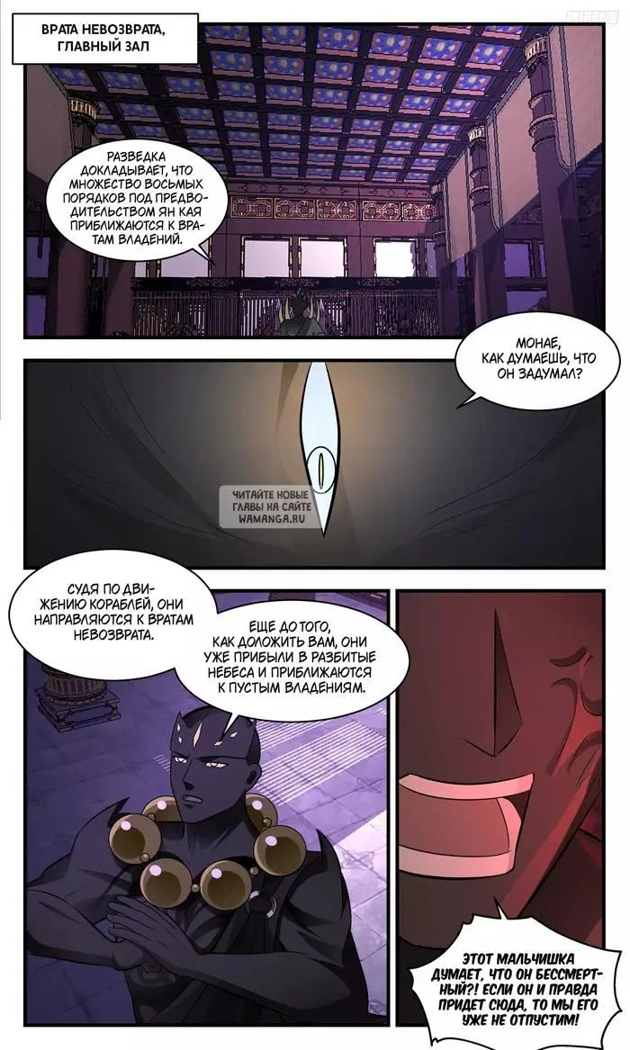 Page 7.000